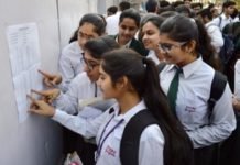 यूपी बोर्ड का परीक्षा परिणाम जारी, 12वीं में 80 और 10वीं में 70 फीसद छात्र हुए पास