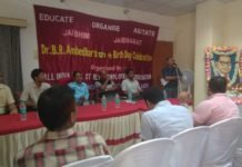 संविधान निर्माता डॉ. अंबेडकर को 129 वीं जयंती पर किया गया याद