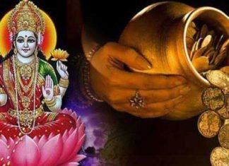 इस विधि से करें पूजा, धन की होगी वर्षा