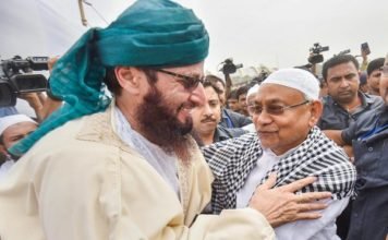 गांधी मैदान पहुंच कर ईद की नमाज में शामिल हुए CM नीतीश कुमार, कहा- सभी धर्मों का सम्मान नहीं करनेवाला धार्मिक नहीं