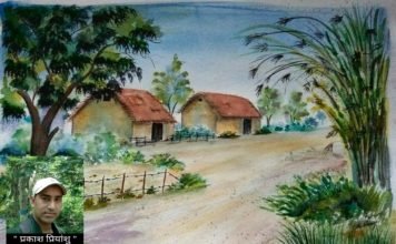 ” गाँव और शहर “