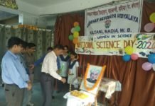 जवाहर नवोदय विद्यालय में विज्ञान दिवस पालन