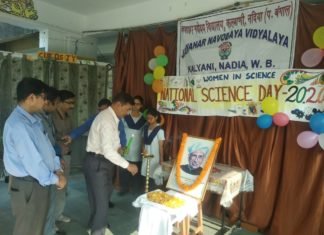 जवाहर नवोदय विद्यालय में विज्ञान दिवस पालन