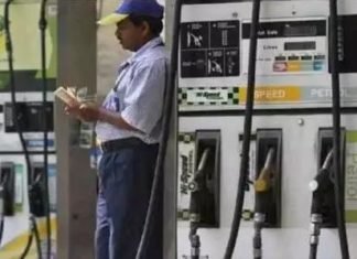 लगातार 14वें दिन महंगा हुआ पेट्रोल-डीजल