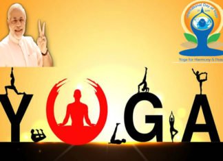 दुनियाभर में आज मनाया जा रहा है छठा अंतरराष्ट्रीय योग दिवस