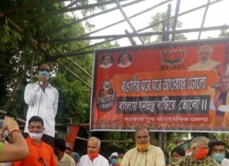 बैरकपुर एसडीओ कार्यालय के सामने भाजपा का प्रदर्शन — अधिवक्ता रवींद्र नाथ भट्टाचार्य के नेतृत्व में किया गया धरना – प्रदर्शन