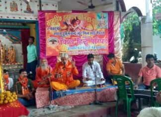 हाजीनगर में हुआ हनुमान चालीसा का सामूहिक पाठ