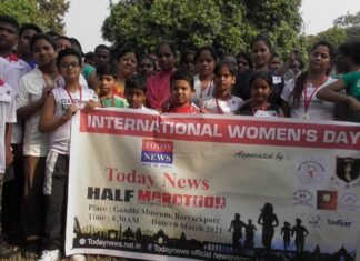 बैरकपुर में अंतरराष्ट्रीय महिला दिवस पर हॉफ मैराथन