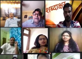 “शब्दाक्षर’ पश्चिम बंगाल की मासिक काव्य-गोष्ठी सम्पन्न”