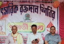 भाटपाड़ा में मनाया गया शिक्षक दिवस